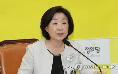 정의용 "한일군사정보보호협정 유지 입장이나 상황 따라 재검토"