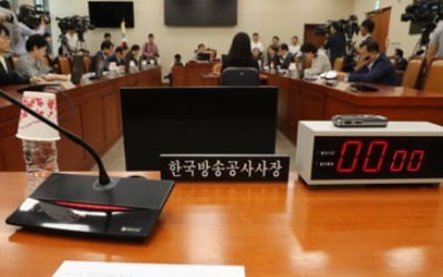 과방위 KBS 사장 불출석에 한국당 강력성토…"국회 무시"