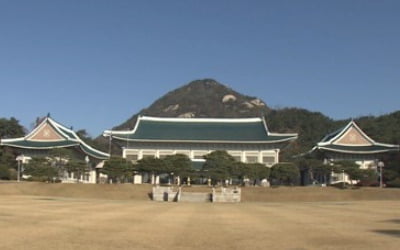 靑 "한일군사정보보호협정, 日 수출규제 조치와 연계안돼"