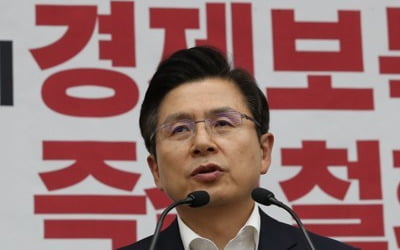 황교안 "초당적 협력 잘 이뤄지겠나…숙제 많이 받아와"