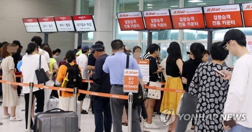 태풍 물러간 제주공항 "오후부터 대부분 정상 운항 예상"