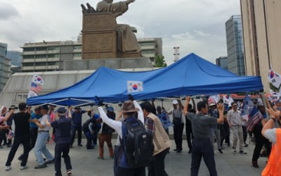 우리공화당, 광화문 광장에 천막 1개동 기습 설치