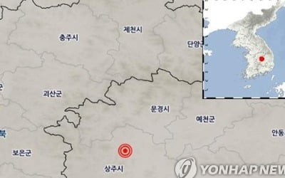 "폭발 소리가 들렸어요"…경북 상주 3.9 지진에 놀란 시민들