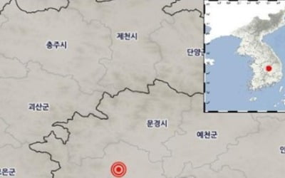 "땅이 흔들렸어요"…서울서도 지진 감지 신고 7건 접수