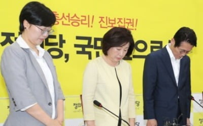 정의당, 노회찬 1주기 맞아 "진보집권 향해 당당히 나아갈 것"