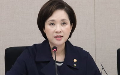 유은혜 "상산고 자사고 지정취소 여부, 자문기구 의견 존중"