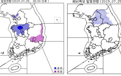 서울 등 중부지방 오늘밤 물폭탄 가능성…천둥·번개 동반 폭우