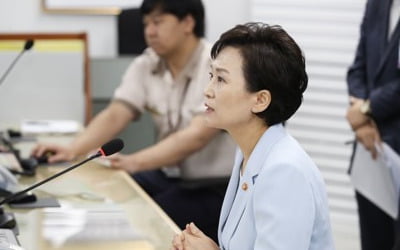 김현미 "무안공항, 광주공항 통합으로 서남권 관광거점 될 것"