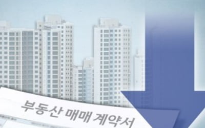 주택매매 줄자 지난달 인구이동 6월 기준 45년만에 최저