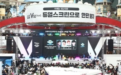 V50 씽큐 예상외 선방에도…LG폰 2분기 3000억대 적자