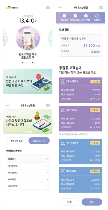 유한양행, 베링거에 1조원 규모 기술수출…1년 새 4건 ‘잭팟’