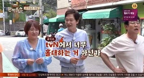 정보석 폭탄발언 / 사진 = JTBC '한끼줍쇼' 방송 캡처 