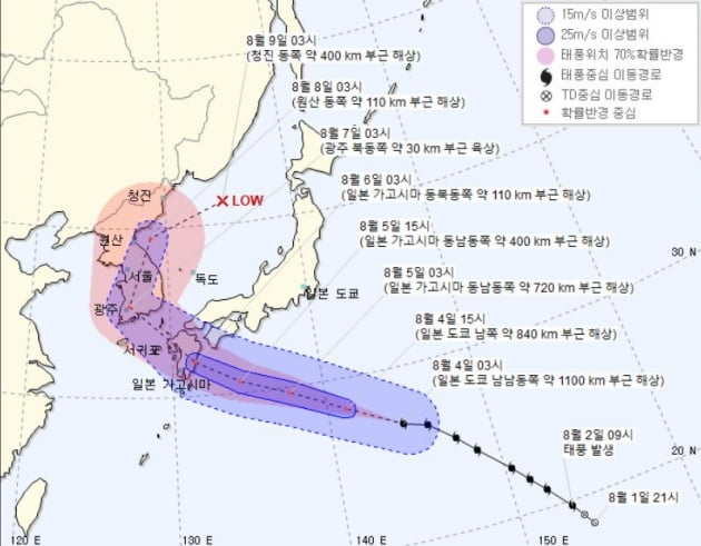  태풍 프란시스코 예상 이동 경로(자료 기상청)