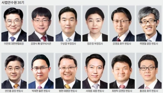 '2만여 변호사 대표' 이찬희…'日기업 담합' 잡아낸 구상엽