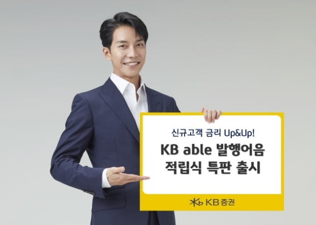 (사진=KB증권)