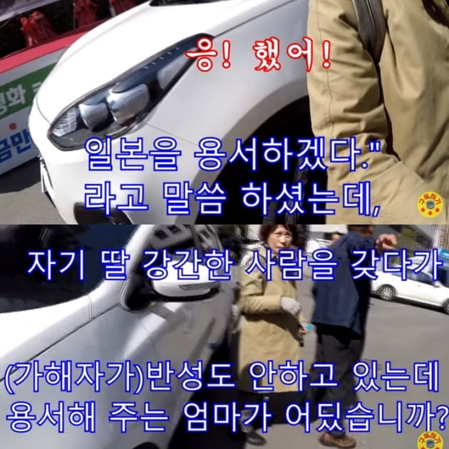 '엄마부대' 주옥순 대표/사진=유튜브 '서울의소리' 영상 캡처