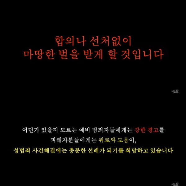 유튜버 꽁지 성추행 피해 고백 동영상/사진=유튜버 꽁지 동영상 캡처