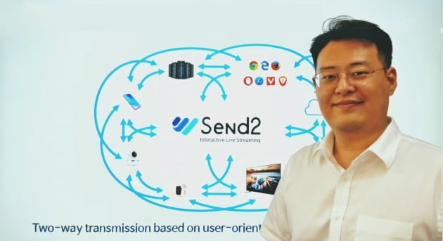 최성일 Send2(센드투) 대표