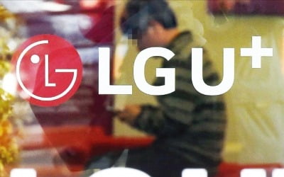[컨콜] LG유플러스 "5G 가입자 50만 확보…연말 130만 목표"