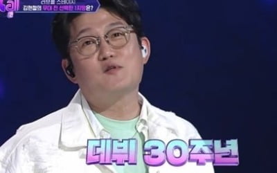 '더콜2' 윤종신, 김현철 음악성에 '찬사'…"또래 중 가장 먼저 발현된 천재"