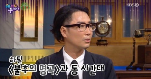 정재형 서지원 / 사진 = '해피투게더4' 방송 캡처 