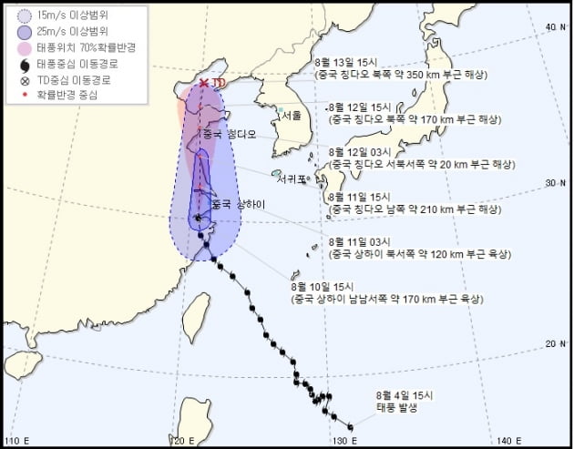 레끼마가 북상하면서 광주 전남지역의 폭염특보도 해제됐다. (사진 = 기상청 홈페이지)