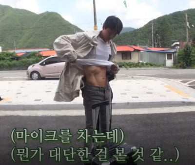 '삼시세끼' 정우성의 나이는?