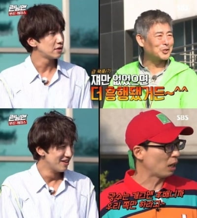 '런닝맨' 성동일의 농담 "이광수 없으면 영화 '탐정' 잘됐을 것"