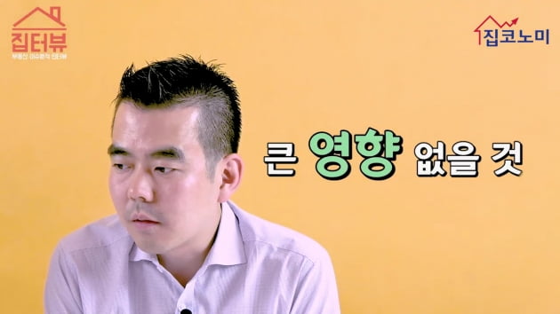 [집코노미TV] "분양가 상한제, '9·13 대책' 때와 같은 폭락 없다"