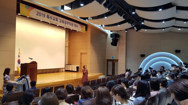 충남교육청, 장애학생 맞춤 지원 교육공무직원 연수