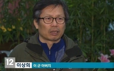 배우 이상희 아들 폭행 사망 사건 가해자 9년 만에 무죄→징역 3년·집유 4년