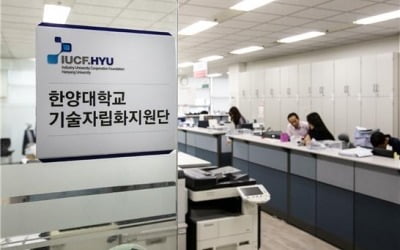 대학들, 너도나도 克日 기술지원단 신설…중복 연구 우려도