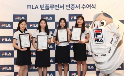 휠라, 부산여상 어벤저스 'FILA 틴플루언서 2호'로 선정