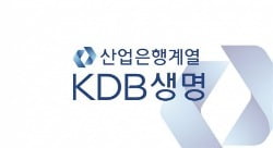 [마켓인사이트]KDB생명 매각주간사에 CS·삼일..."외국계 매수자 적극 찾겠다" 의지