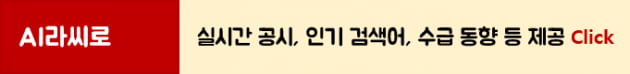 요즘 여의도에서 뜨고 있는 텔레그램 채널 5선