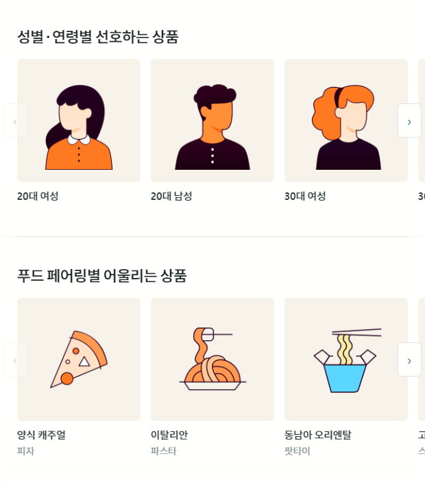 수제맥주 스타트업 벨루가, 이번엔 '주류 유통' 판 바꾼다