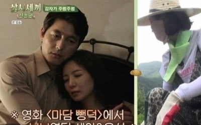 '삼시세끼' 정우성, 나이 믿을 수 없게 하는 외모 '얼굴도 열일, 몸도 열일'