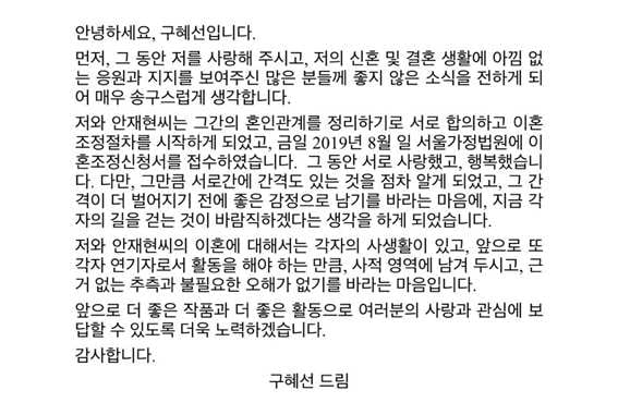 카지노 주사위 게임 입장 초안/ 사진=HB엔터테인먼트