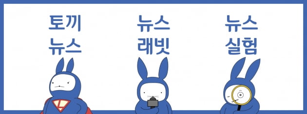 [단독] '불매 유니클로' 전세계 매출 5.6% 타격… 한국선 벌만큼 다 벌었다 