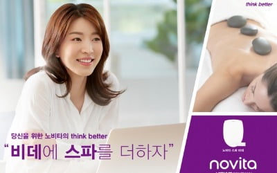 "스파 기능 탑재한 비데 써볼까?"…콜러노비타, 힐링 캠페인 진행