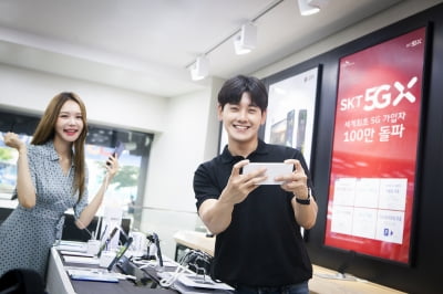 SK텔레콤, 세계 최초 5G 가입자 100만명 돌파