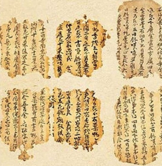 1024년 석가탑의 수리과정과 시주문을 기록한 문서.