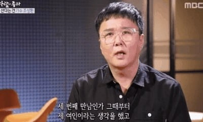 육각수 멤버 조성환 결혼 "연인 딸 수능 끝나는 겨울 결혼 예정"