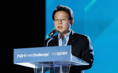 김광수 농협금융 회장 "벤처투자 2~3배 늘릴 것"