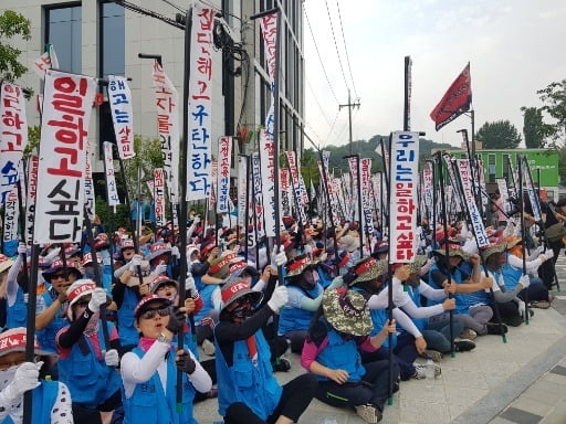 29일 서울 서초동 대법원청사 앞에서 톨게이트 노조가 대법원 승소 판결을 환영하며 환호성을 지르고 있다.  /노유정 기자 yjroh@hankyung.com