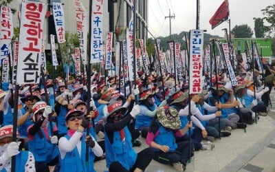 大法 "톨게이트 수납원, 道公이 직고용하라"