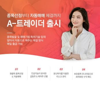 [ 특징주 ] 제이씨케미칼, 인도네시아 투자 수혜 “성공”