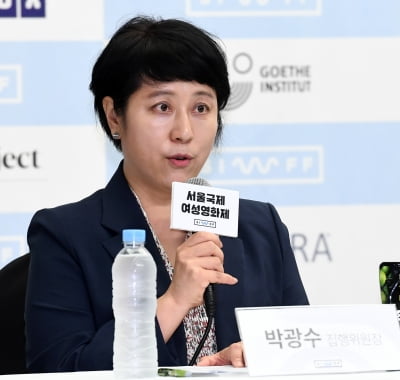 [포토] 인사말하는 박광수 집행위원장