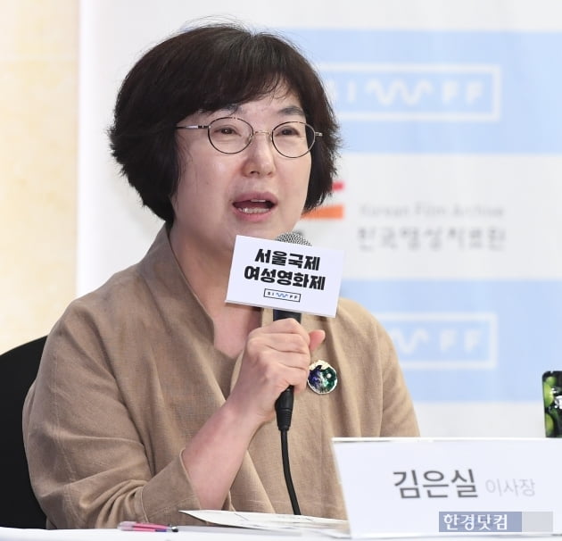 [포토] 인사말하는 김은실 이사장