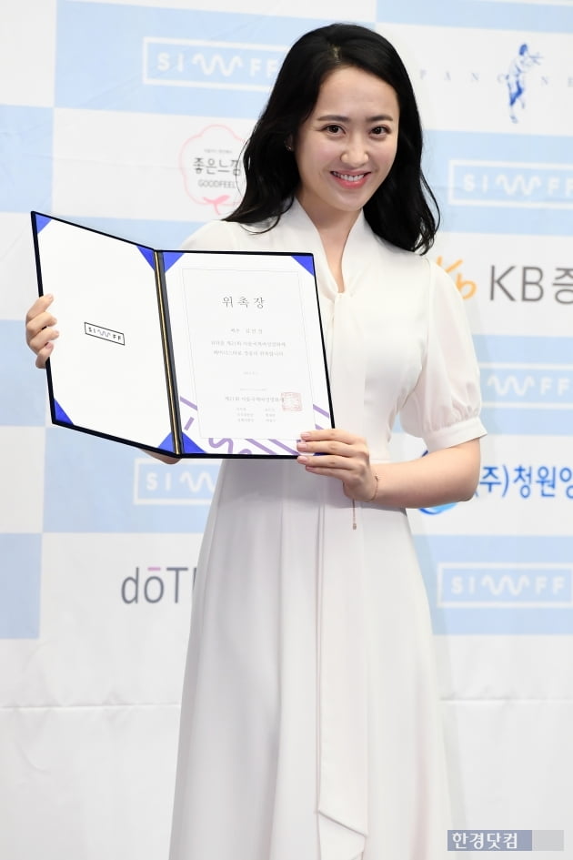 [포토] 김민정, '예쁜 미소~'